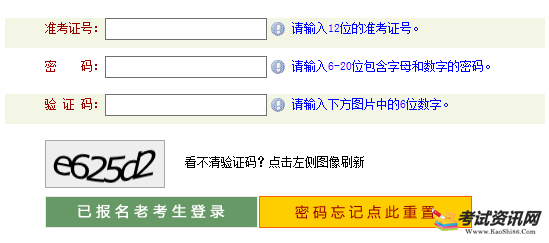 河南2018年10月自考成绩查询时间