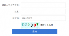 2019年研究生考试考场查询入口已开通